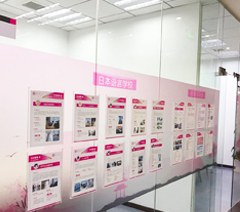 樱花国际日语培训相册4