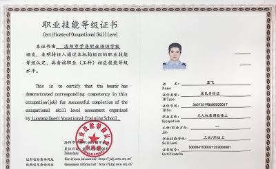 佛山顺德菲特安CAAC无人机培训中心轮播4