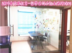 深圳龙岗前思教育相册3