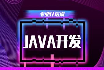 北大青鸟中博软件学校轮播3