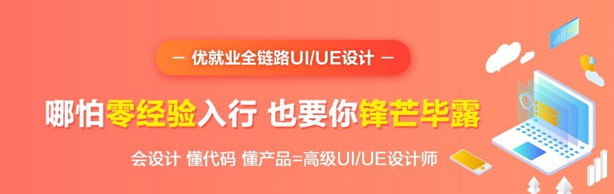 湖南中公优就业培训中心轮播3