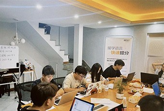 重庆托福考试培训班