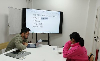 鼎桥国际教育轮播4