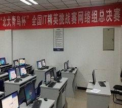 广州擎华教育轮播5