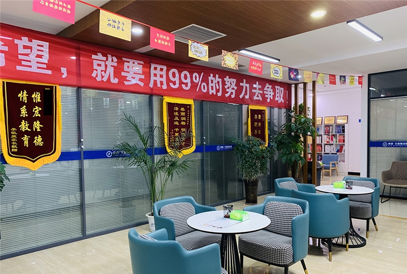 山西文登考研集训营轮播5