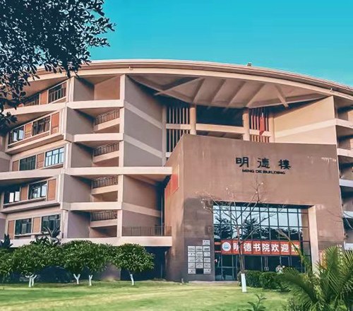 广东岭南现代技师学院轮播5