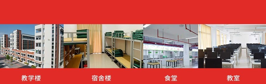 厦门学培教育轮播4