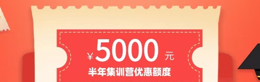 杭州海文考研轮播3
