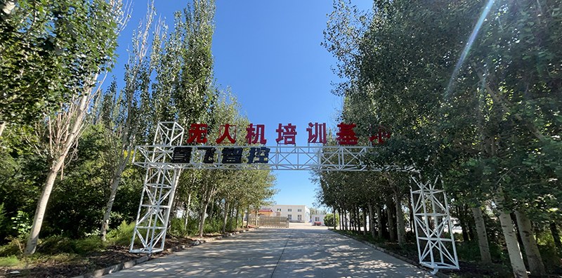 慧飞智控相册2