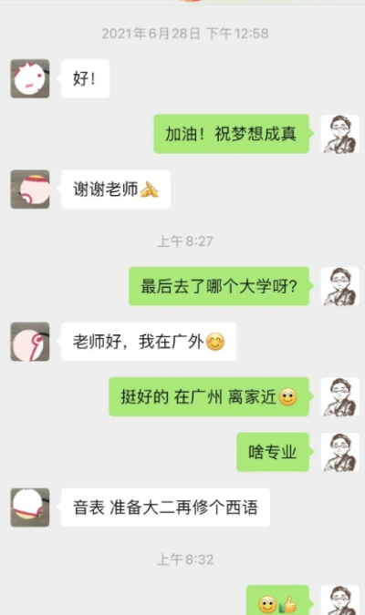 广州叁好教育