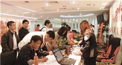 广州中公教育轮播4