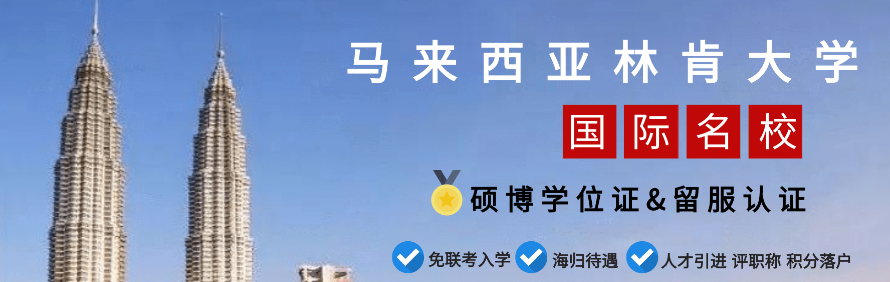 金网商学轮播1