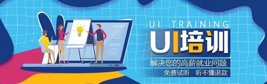 成都格智计算机职业技能培训学校轮播5
