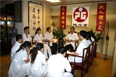 扶元教育