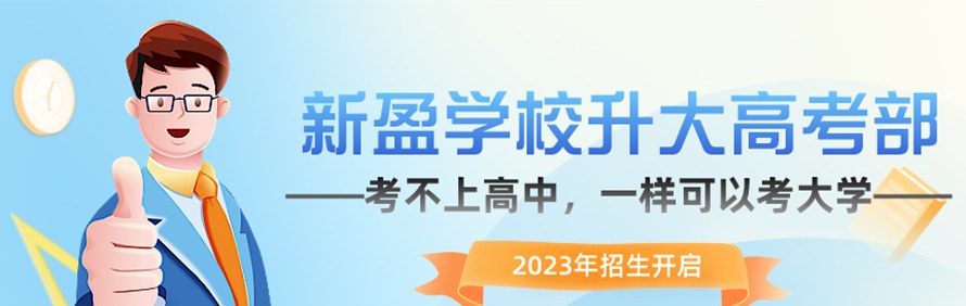 珠海爱学岛教育轮播1