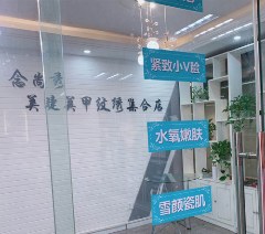 合肥宣艺化妆造型培训学校轮播1