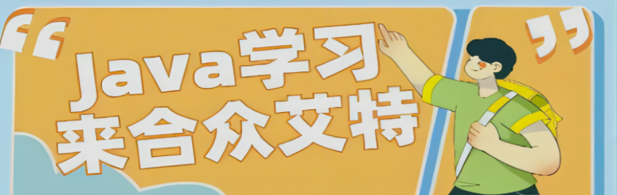 深圳合众艾特轮播3