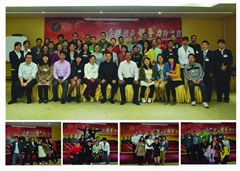 邦元管理培训学院