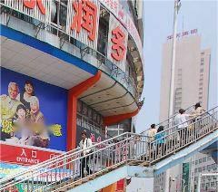 长沙玉锦装饰设计培训相册4