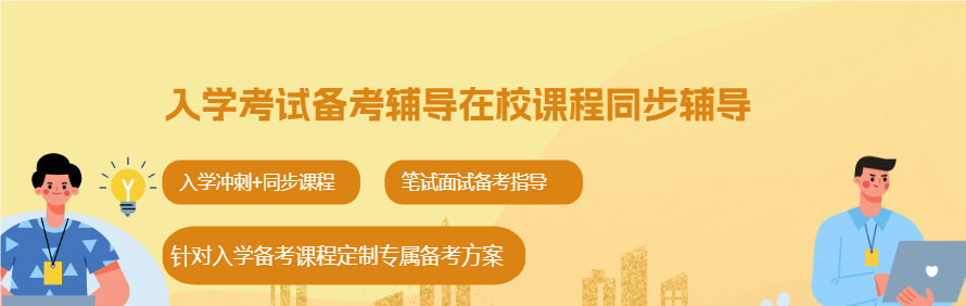 爱宜思国际教育轮播4