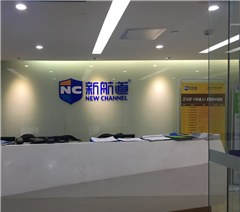 广州新航道学校轮播5