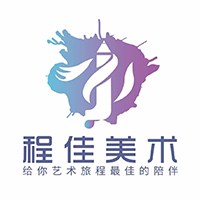 广州程佳美术培训学校轮播1