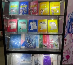 樱花国际日语深圳中心轮播3