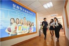 东莞曼斯特外语培训学校轮播1