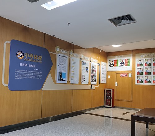 广州惠考体育相册3