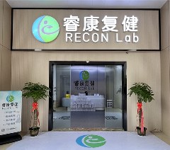南昌睿康体考俱乐部轮播1