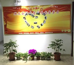 无锡财智教育咨询有限公司轮播3