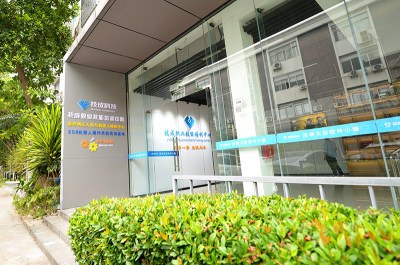 技成培训轮播5