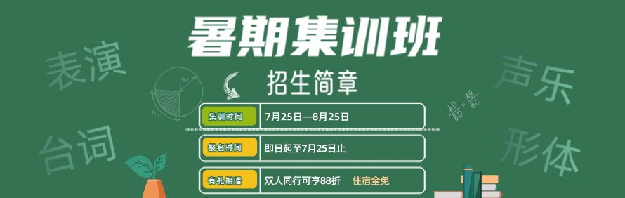 上海艺赋云巅教育轮播5
