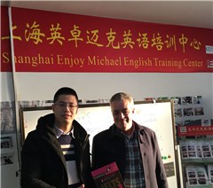 上海英卓英语轮播3