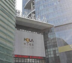 誉天教育广州校区相册4