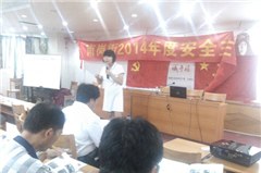 广州粤安安全培训
