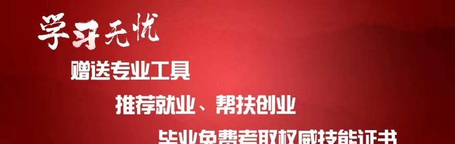 太原王蕊美学化妆美甲美睫培训学校轮播3