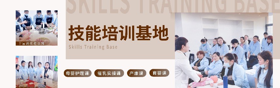 嘉兴哈柏职业技能学校轮播2