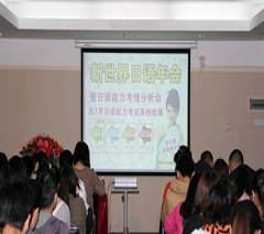 嘉兴新世界教育轮播4