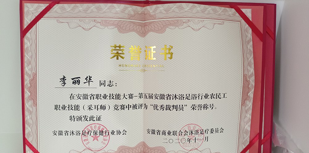 合肥安商联教育轮播4