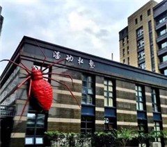 杭州潘功私塾软装设计培训中心轮播3