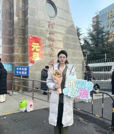 河北领悟教育集团轮播5