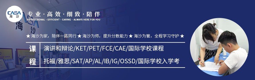 CASA海沙轮播4