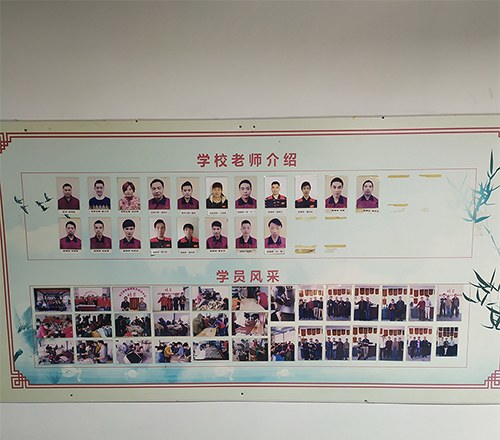 广州培艺家具维修培训学校相册2