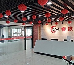 食尚香小吃培训学校轮播1