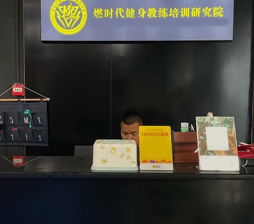 燃时代健身教练培训研究院轮播4