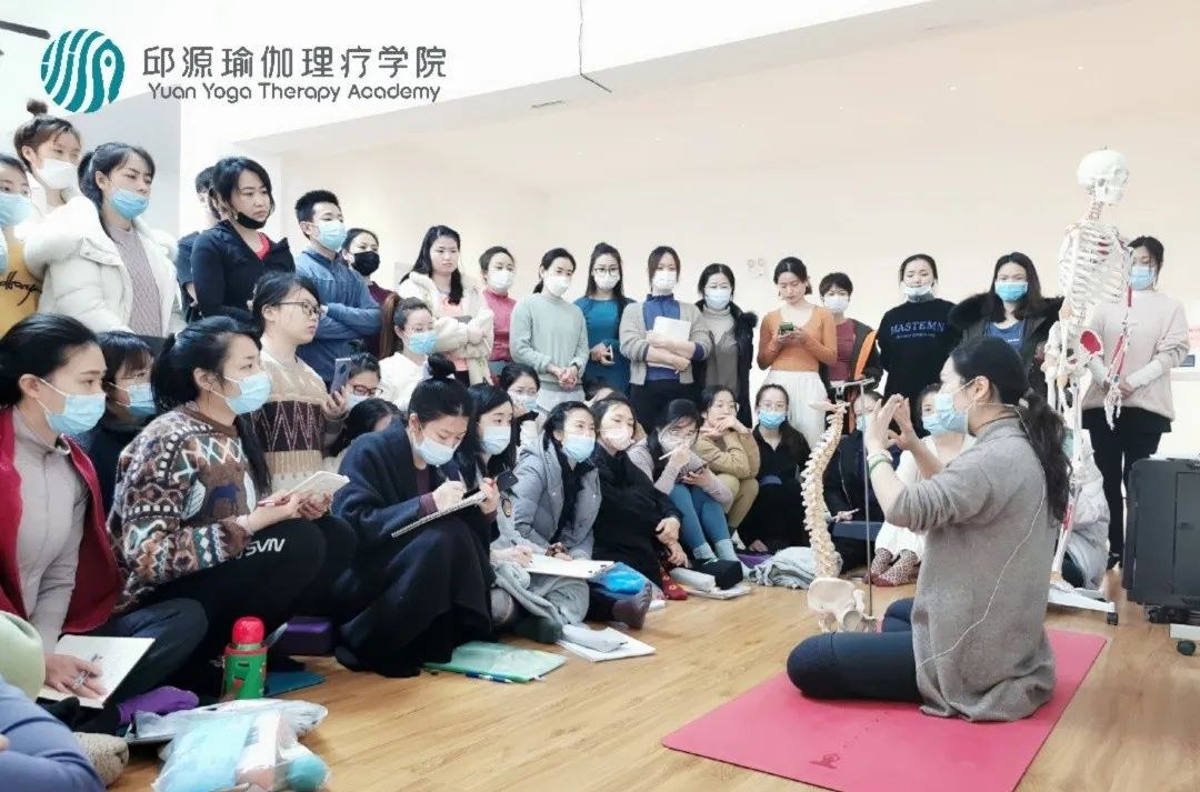 邱源瑜伽理疗学院