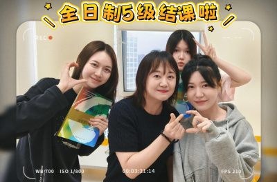 北京斑马线韩国语学院轮播5