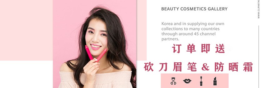 昆明拉慕美妆培训学院轮播2