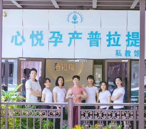 长沙心悦瑜伽私教馆轮播4